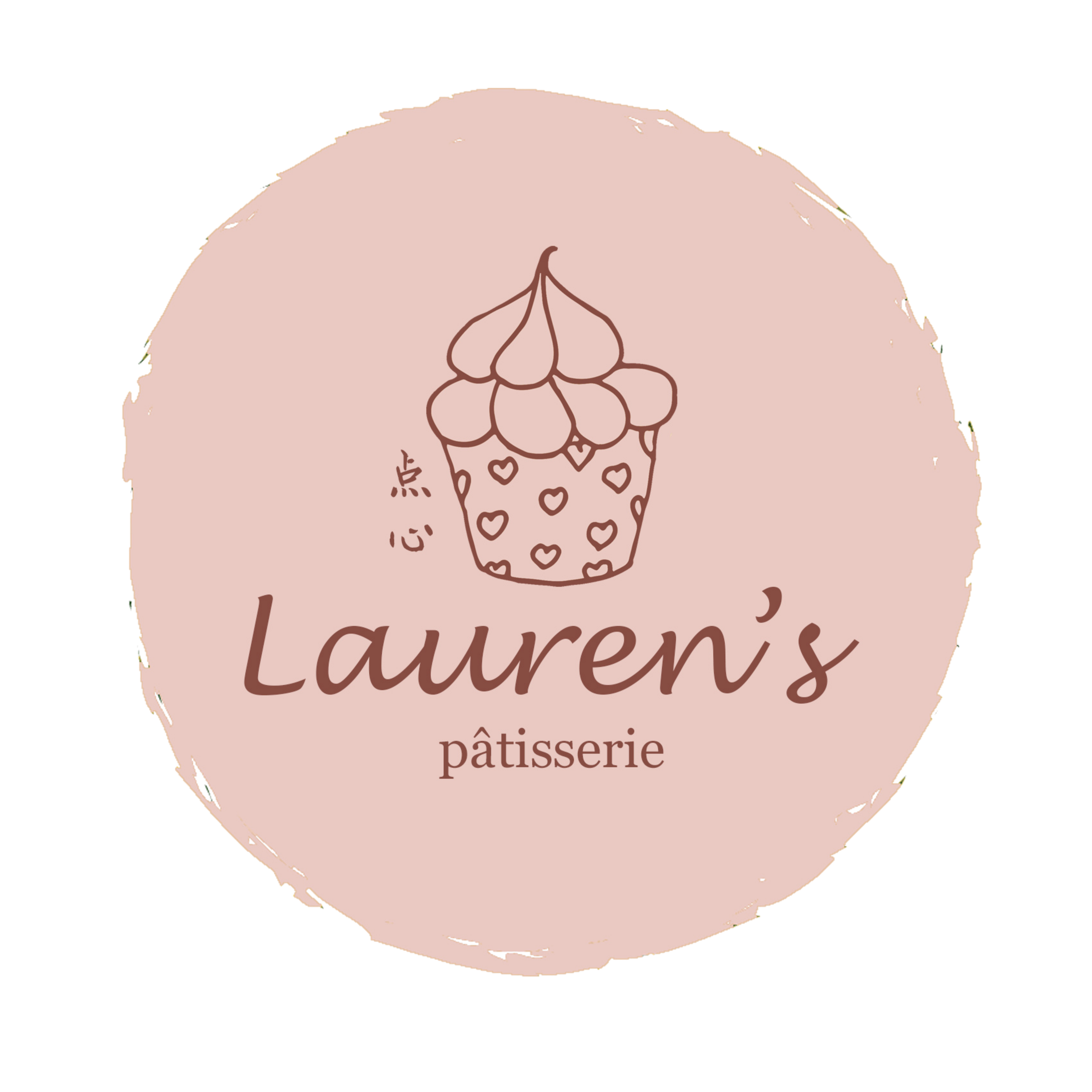 Lauren's Pâtisserie
